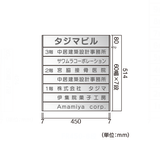 FR アルミ型 セパレート