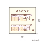 FR アルミフレーム型