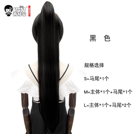 イベント・ハロウィングッズ｜アニメキャラ風 ロングストレートコスプレ用ウイッグ（80c）