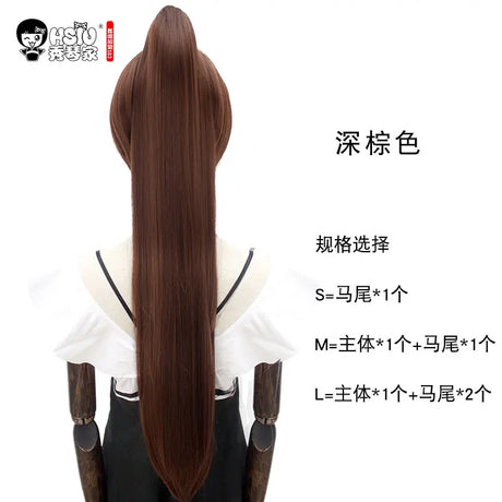イベント・ハロウィングッズ｜アニメキャラ風 ロングストレートコスプレ用ウイッグ（80c）