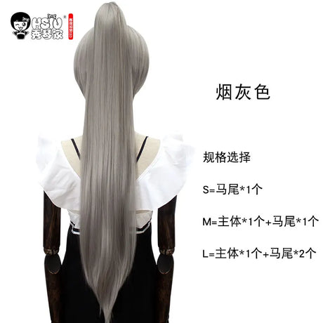イベント・ハロウィングッズ｜アニメキャラ風 ロングストレートコスプレ用ウイッグ（80c）