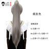イベント・ハロウィングッズ｜アニメキャラ風 ロングストレートコスプレ用ウイッグ（80c）