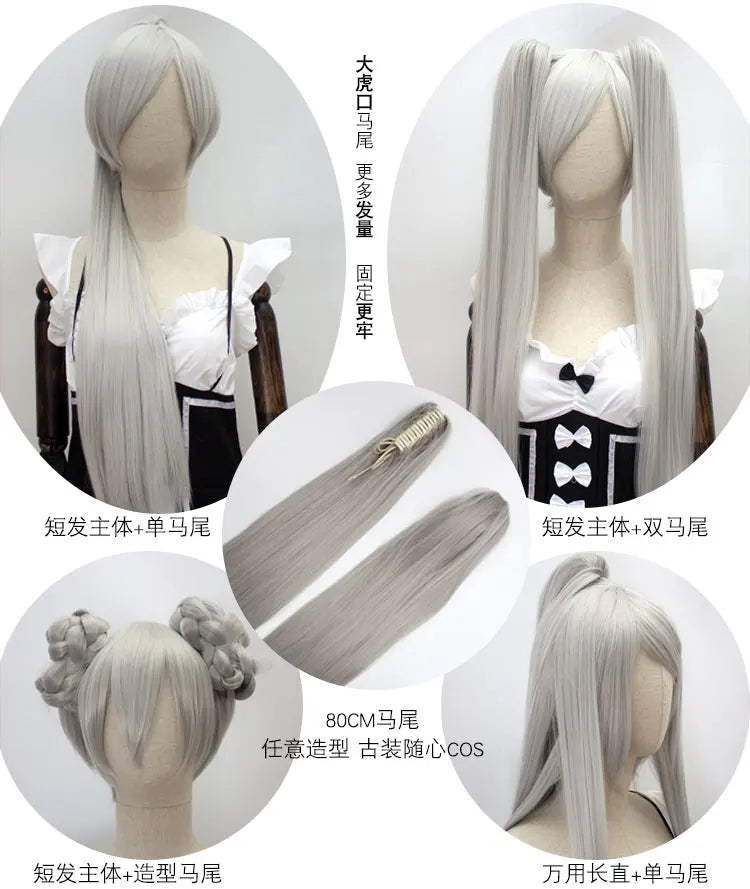 イベント・ハロウィングッズ｜アニメキャラ風 ロングストレートコスプレ用ウイッグ（80c）