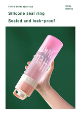 |イベント・ノベルティ用品 |スプレーできる！ウォーターボトル | 650ml