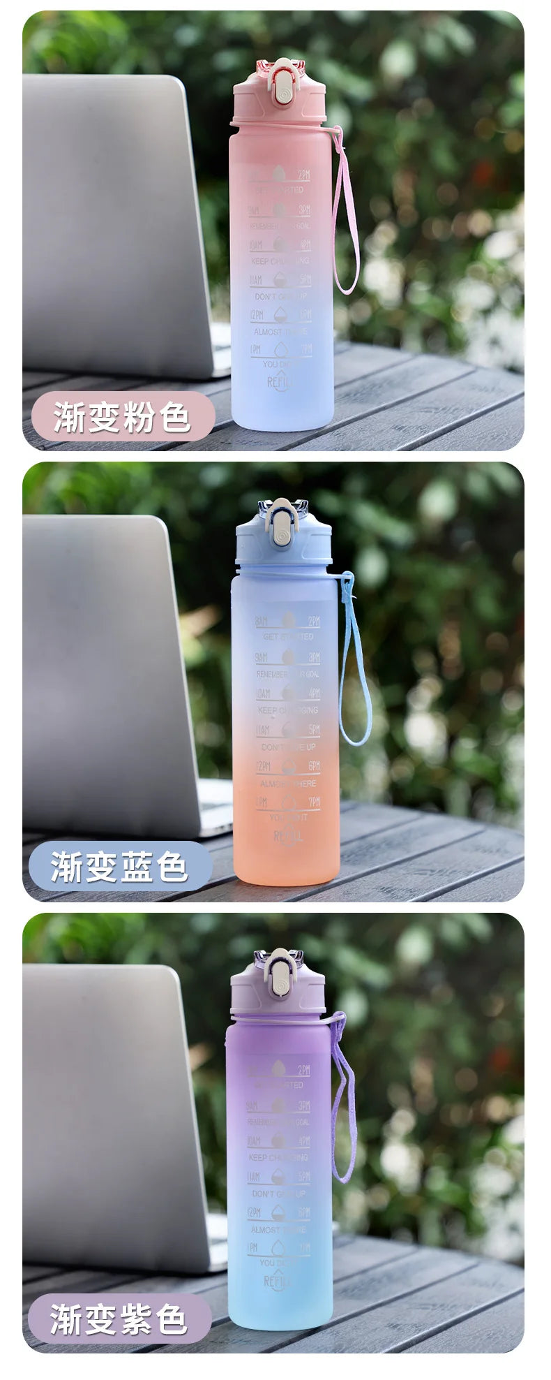 |イベント・ノベルティ用品 | タイムマーカー付きスポーツボトル |900ml
