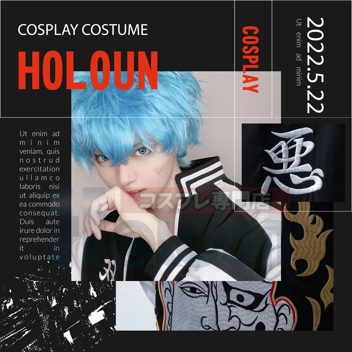 イベント・ハロウィングッズ｜アニメキャラクター風スカジャン(XS～XXL)