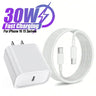 | イベント・ノベルティー用品 | 急速充電器セット USB-C対応/ 30W