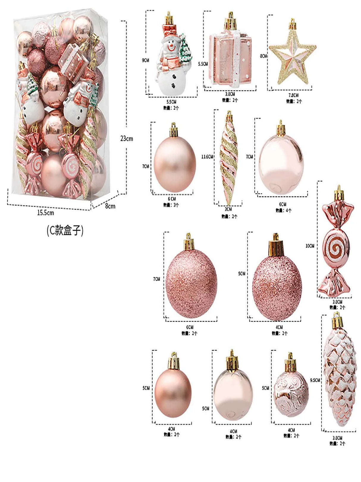 イベント・クリスマス装飾｜クリスマスツリーオーナメントセット 20個