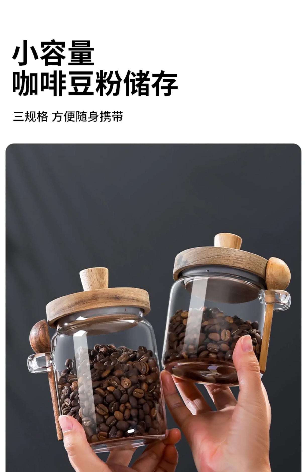 |イベント・ノベルティ用品 | ガラスシールと木製蓋付き保存瓶 | 400ml/600ml/900ml