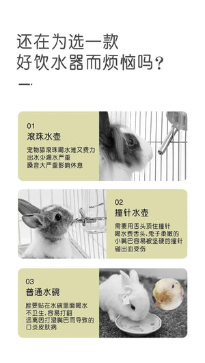 |イベント・ノベルティ用品 | 小動物用吊り下げ式ウォーターボトル