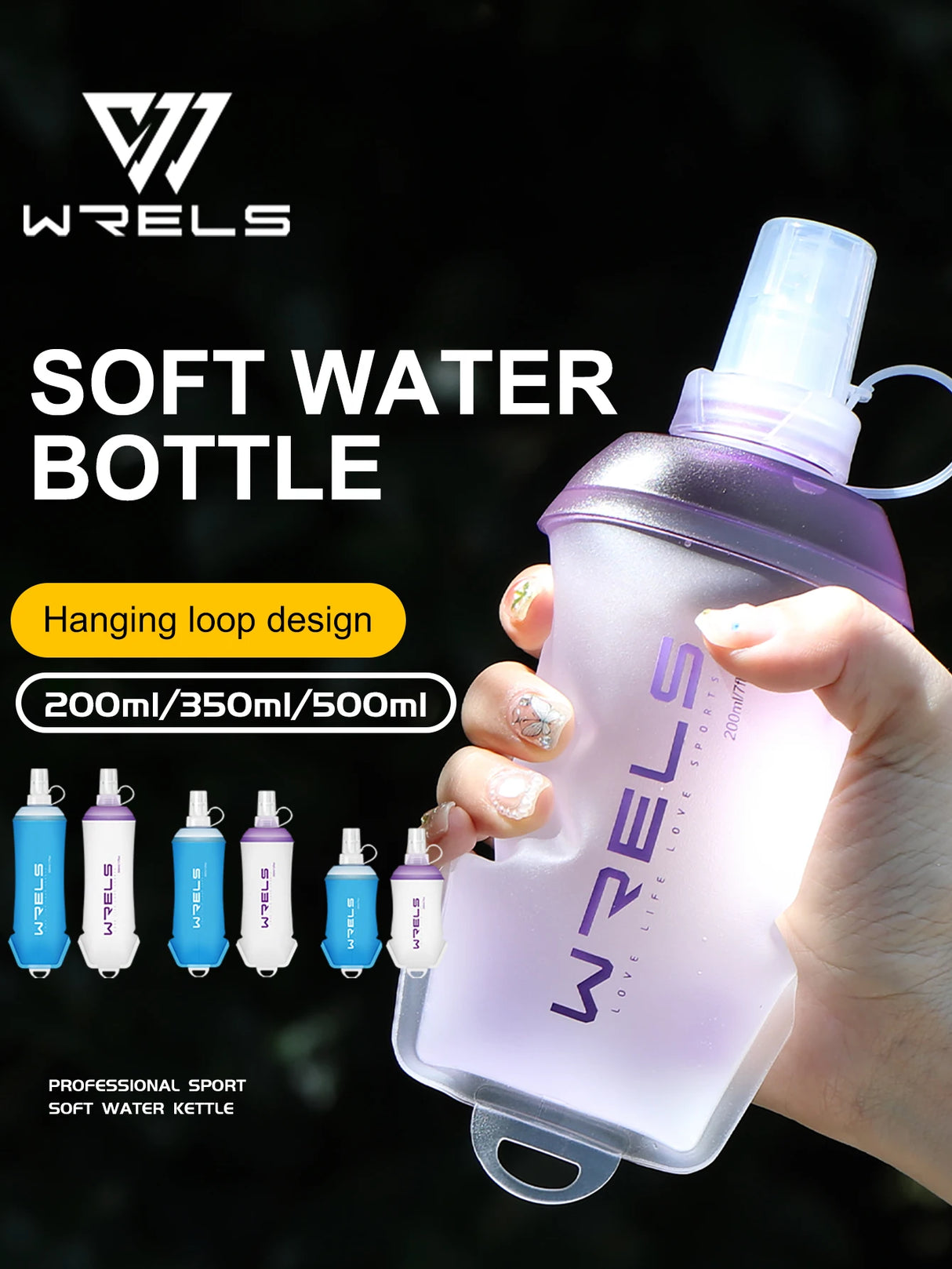 |イベント・ノベルティ用品 | 軽量折りたたみウォーターボトル | 200ml/350ml/500ml