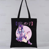 |ノベルティ用品 | 推しの子柄プリントトートバッグ | 34×40c
