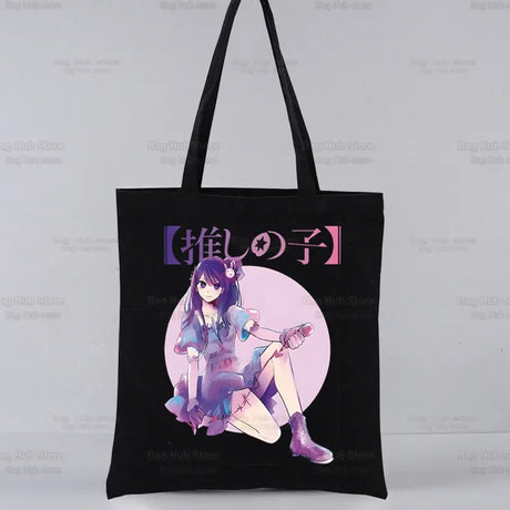 |ノベルティ用品 | 推しの子柄プリントトートバッグ | 34×40c