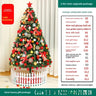 イベント・クリスマス装飾｜クリスマスツリーセット