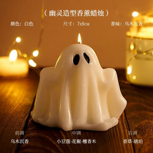 イベント・ハロウィングッズ｜ゴースト香り付きキャンドル