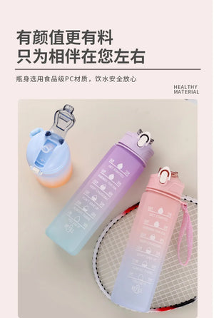 |イベント・ノベルティ用品 | タイムマーカー付きスポーツボトル |900ml