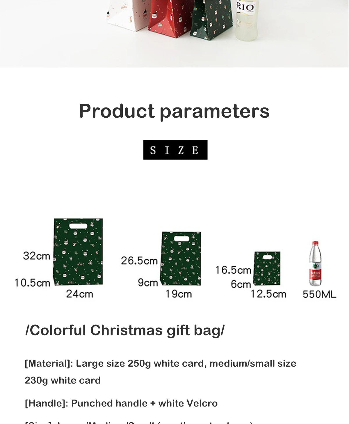 イベント・クリスマスグッズ｜大容量ギフトバック(5個セット)