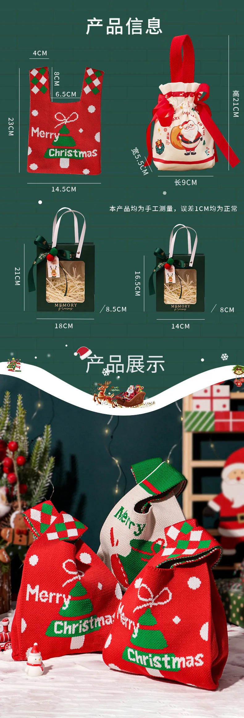 イベント・クリスマス装飾｜リネン素材クリスマス柄ギフトバッグ (グリーン/レッド/２色セット)