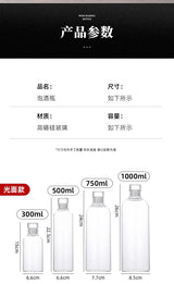 |イベント・ノベルティ用品 | 大容量ガラスウォーターボトル |300～1000ml