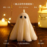 イベント・ハロウィングッズ｜ゴースト香り付きキャンドル