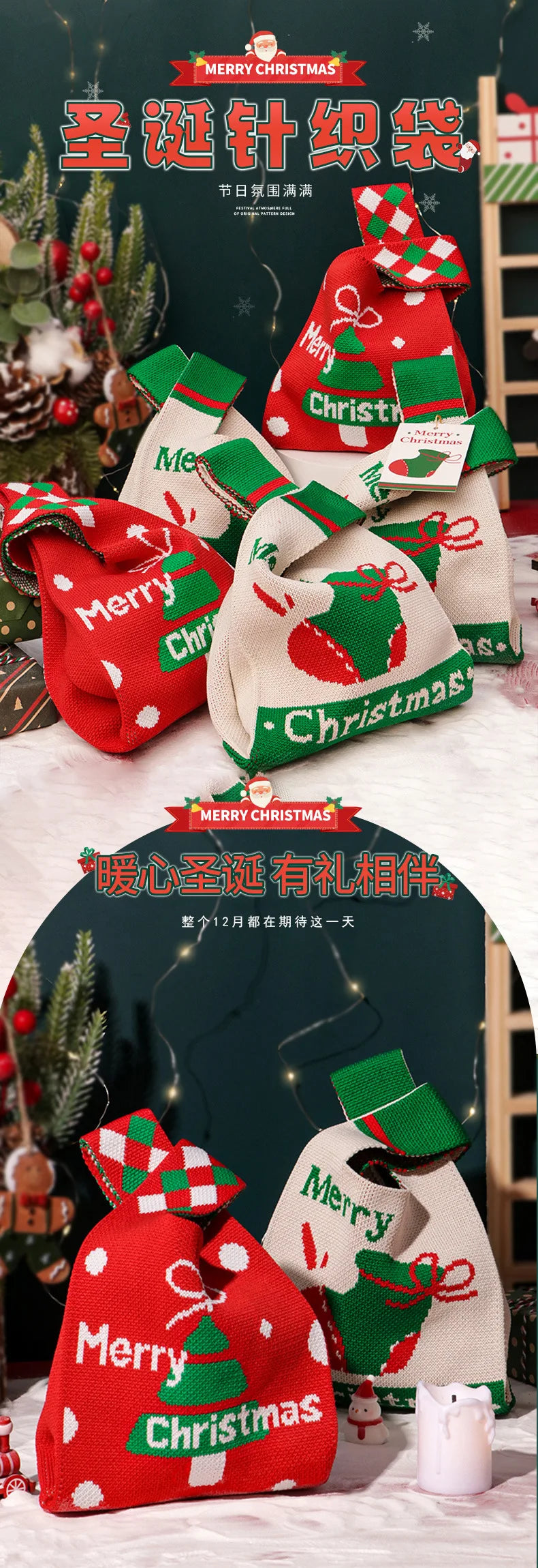 イベント・クリスマス装飾｜リネン素材クリスマス柄ギフトバッグ (グリーン/レッド/２色セット)