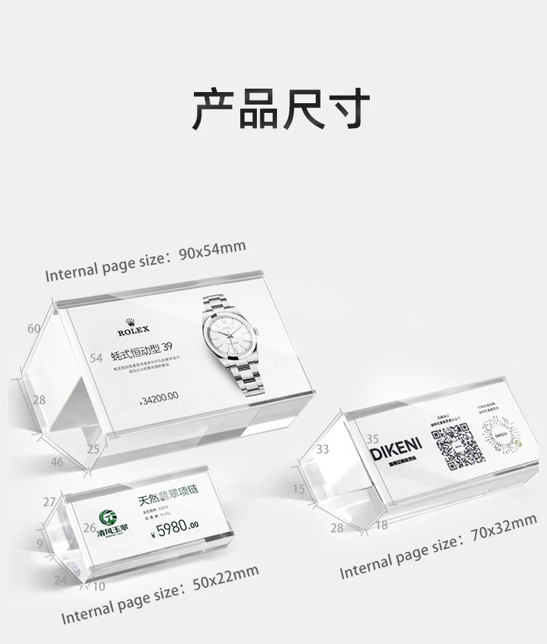 アクリル値札用デスクトップ広告スタンド