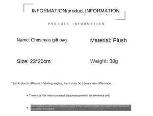 イベント・クリスマス装飾｜クリスマス巾着ギフトバッグセット(1/2/3/4個)