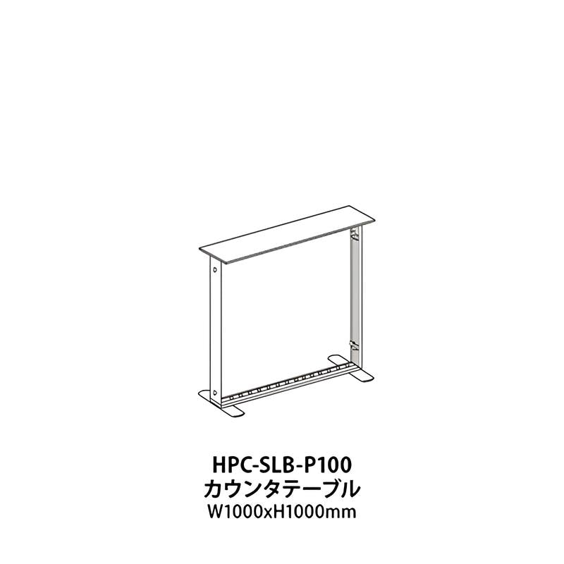 セゴLED内照式バックパネル 100×100　カウンター用天板セット