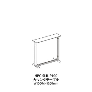 セゴLED内照式カウンターテーブル100×100