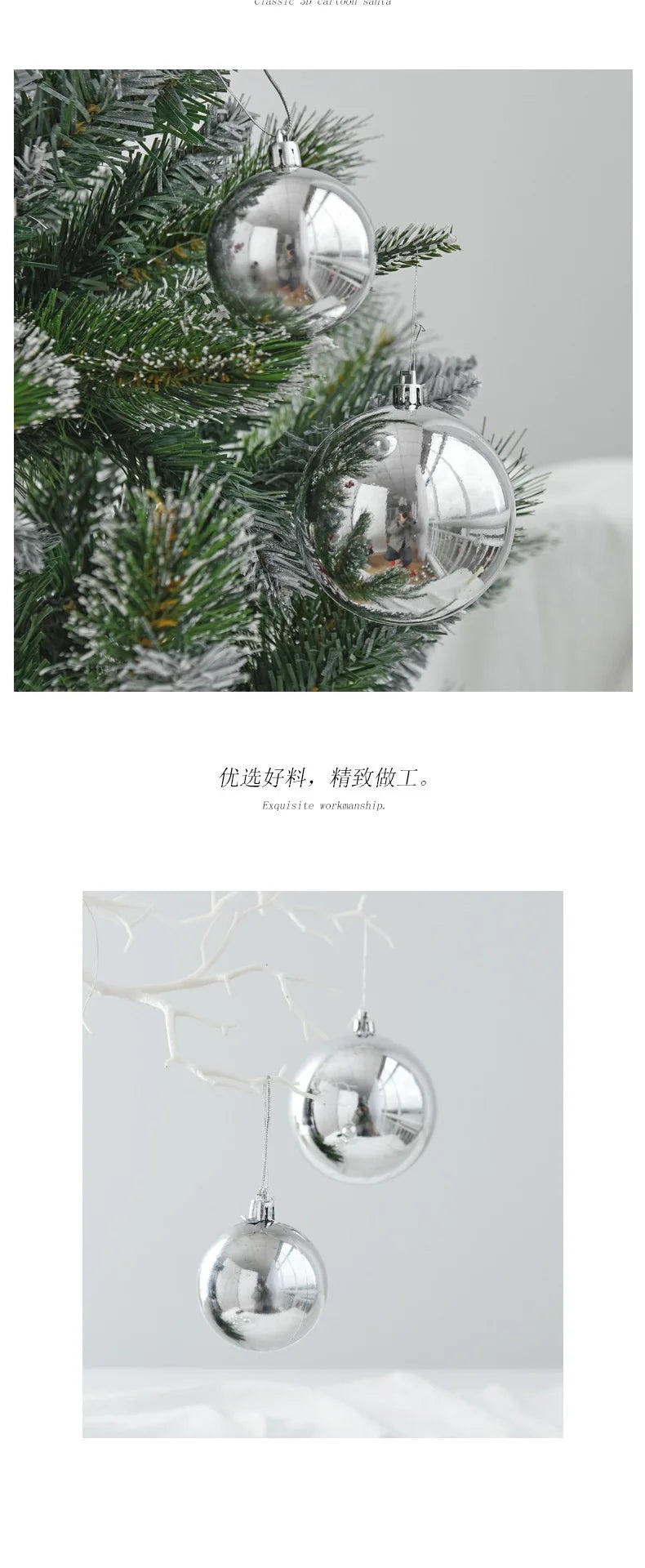 イベント・クリスマス装飾｜シルバークリスマスデコボール
