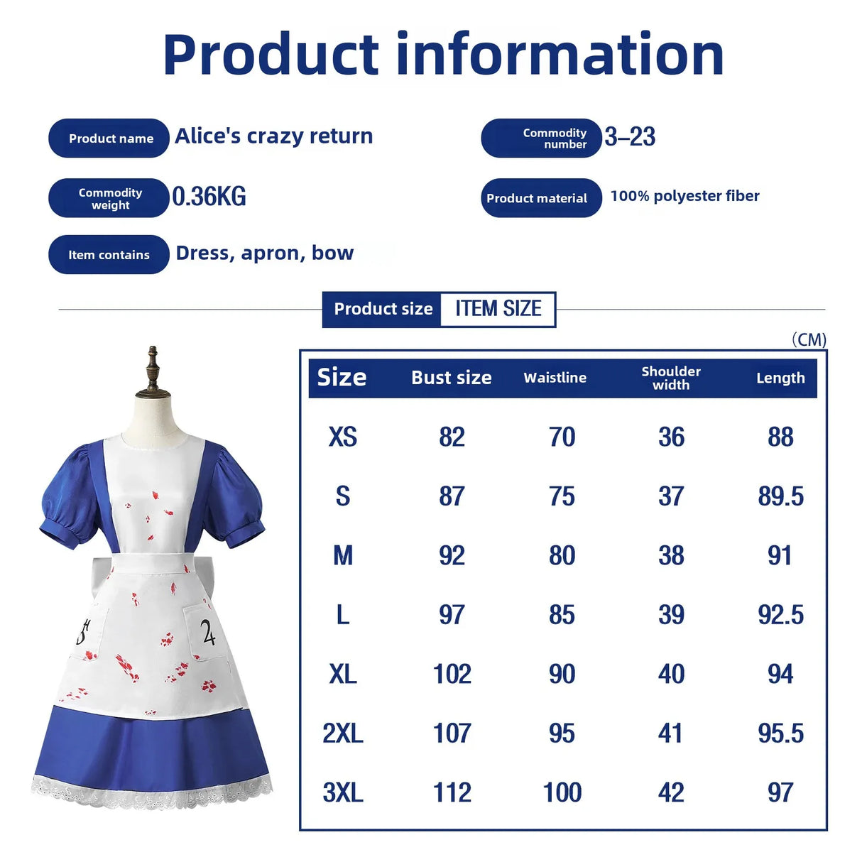 イベント・ハロウィングッズ｜アリスクレイジーリターン メイドコスプレ衣装（S～XXXL）