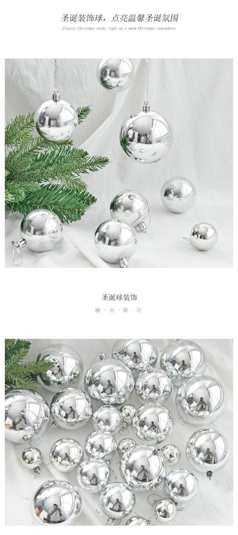 イベント・クリスマス装飾｜シルバークリスマスデコボール