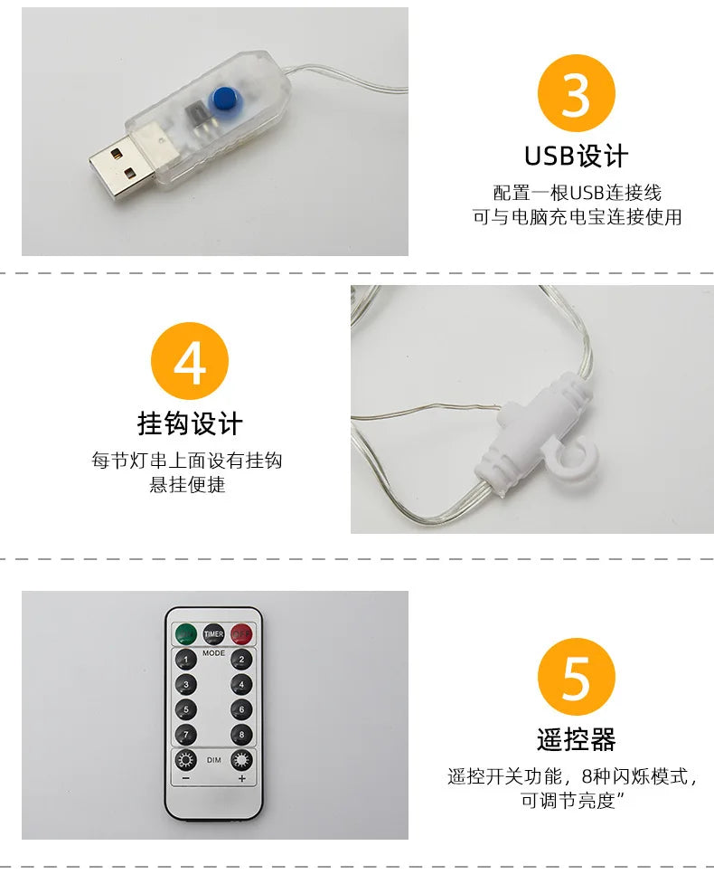 イベント・クリスマス装飾｜LEDカーテンライト USB接続(幅3M/6M)
