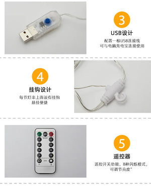 イベント・クリスマス装飾｜LEDカーテンライト USB接続(幅3M/6M)
