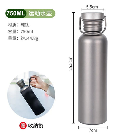 |イベント・ノベルティ用品 | チタンウォーターボトル | 500ml/600ml/750ml