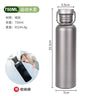 |イベント・ノベルティ用品 | チタンウォーターボトル | 500ml/600ml/750ml