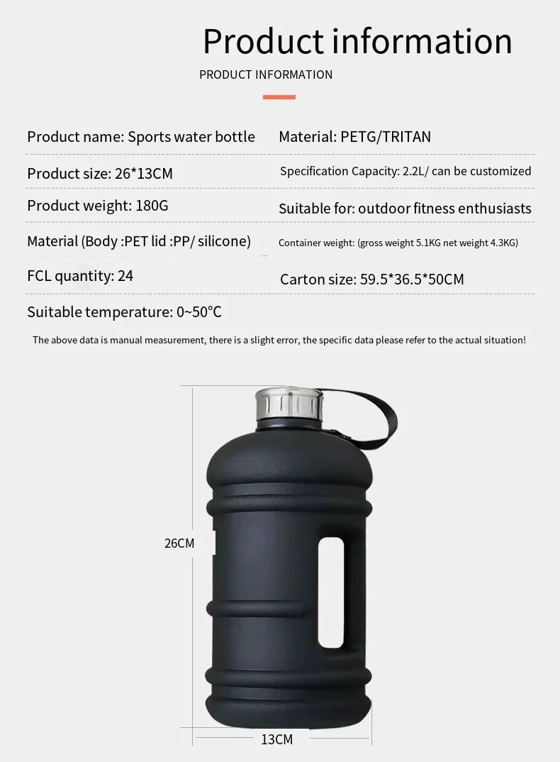 |イベント・ノベルティ用品 | 大容量ポータブルスポーツボトル |2.2L