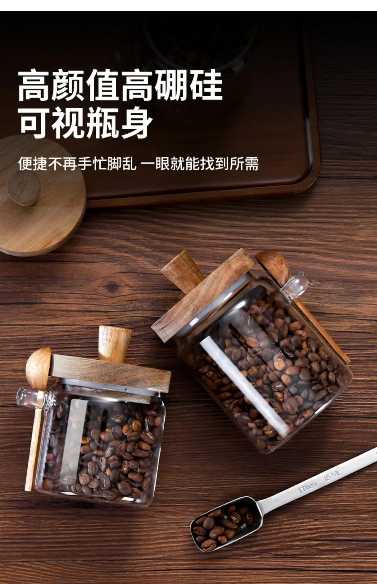 |イベント・ノベルティ用品 | ガラスシールと木製蓋付き保存瓶 | 400ml/600ml/900ml