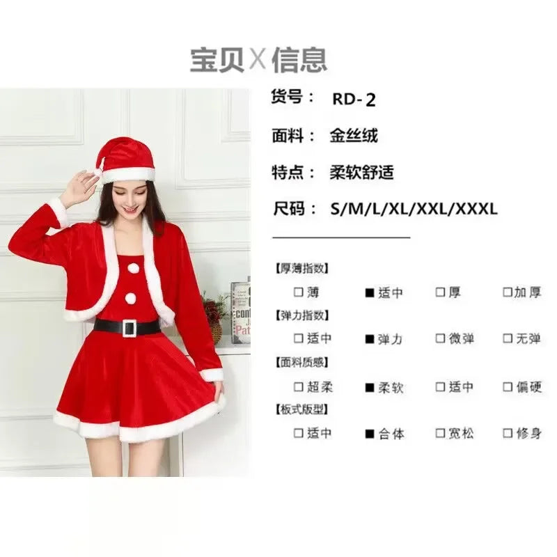 イベント・クリスマスグッズ｜レディース サンタ コスプレ衣装(S～3XL)