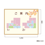 TW タモワクプレート型
