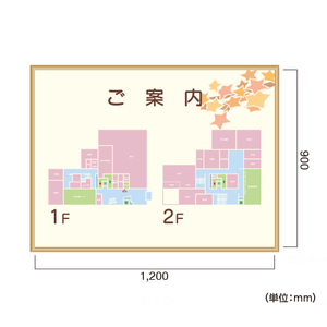 TW タモワクプレート型