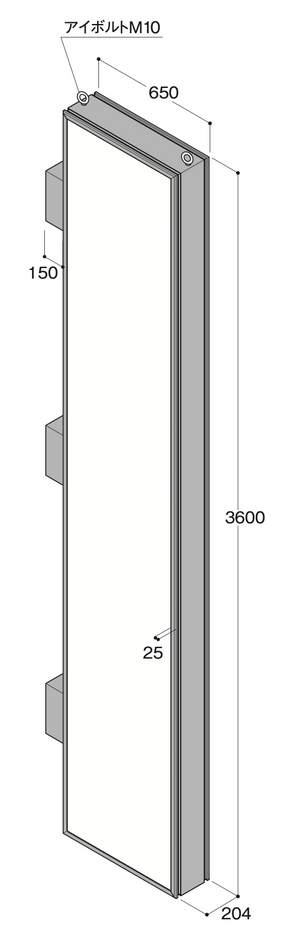 縦型LED突出看板 AD-12220NT-LED W650×H3600 本体寸法図