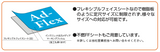AD-200NTシリーズ LED突出看板 押縁式アルミフレーム・風圧止め機構・フレキシブルフェイスシートの特徴