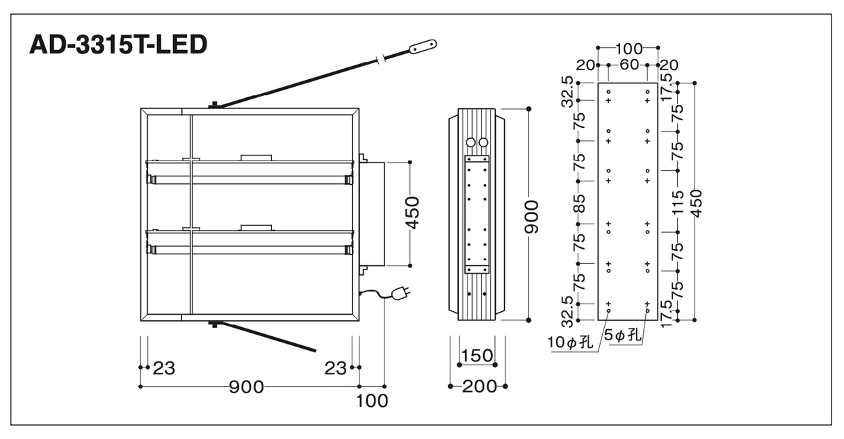 大型角型LED突出看板 AD-3315T-LED W900×H900 外形寸法・取付寸法図