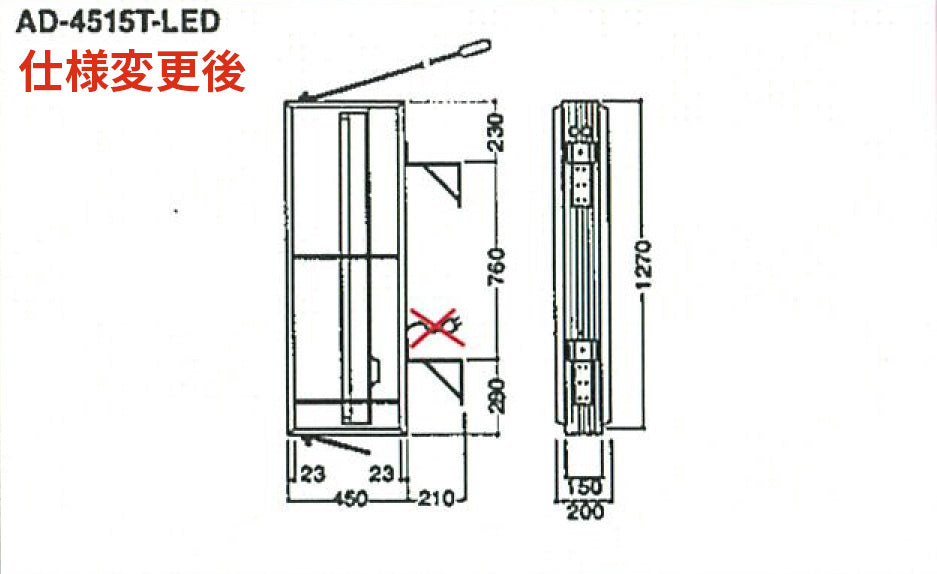 AD-4515T-LED 縦型LED突出しサイン 仕様変更後の姿図・本体寸法図