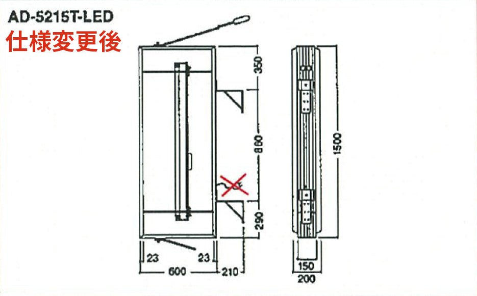 AD-5215T-LED 縦型LED突出しサイン 仕様変更後の姿図・本体寸法図