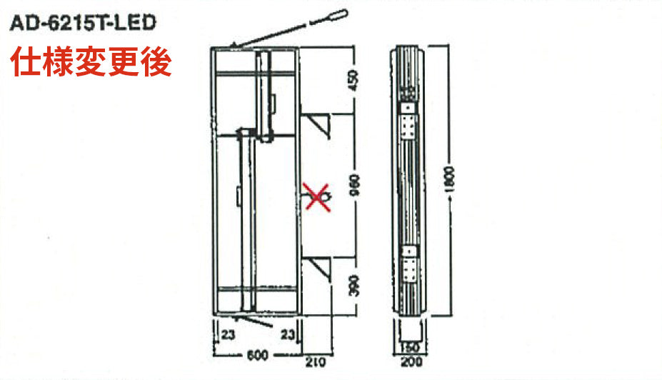AD-6215T-LED 縦型LED突出しサイン 仕様変更後の姿図・本体寸法図