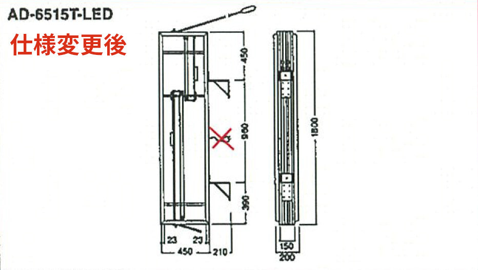 AD-6515T-LED 縦型LED突出しサイン 仕様変更後の姿図・本体寸法図