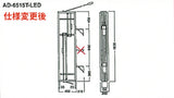 AD-6515T-LED 縦型LED突出しサイン 仕様変更後の姿図・本体寸法図