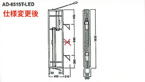 AD-6515T-LED 縦型LED突出しサイン 仕様変更後の姿図・本体寸法図